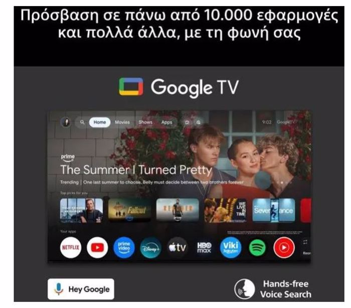 TV Sony BRAVIA 7 Ⅱ K50XR79M2PB 50'' True RGB Smart 4K
